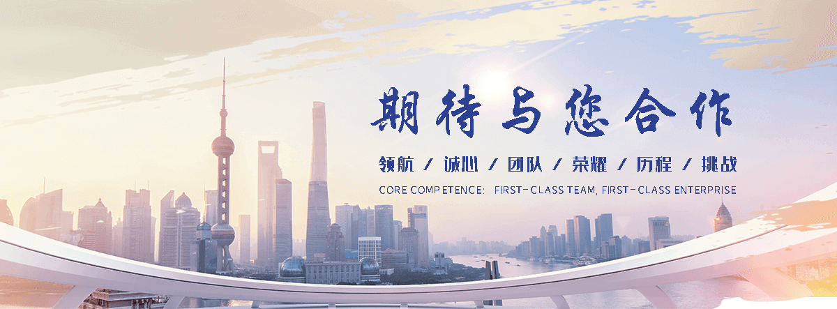 高领石业(三门分公司)